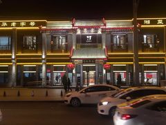 -马凯餐厅(地安门店)