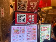 -咕噜咕噜·章鱼小丸子(广州荔湾领展广场店)