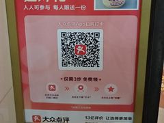 -YAFEE雅菲·粤菜·湘菜·融合菜(魏公村店)