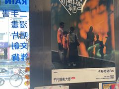 -风雨书店(下城店)