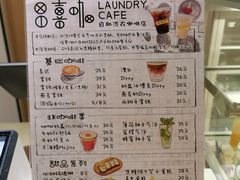 -XI·LaundryCafe 喜咖自助洗衣咖啡店