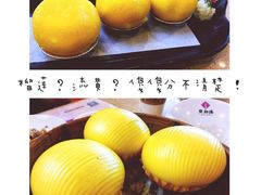 -点都德(千灯湖环宇城店)