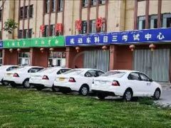 -华翔驾校考试中心