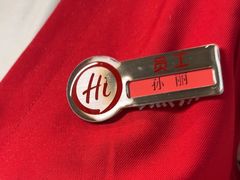 -海底捞火锅(南开鲁能城店)