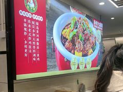 -乡村大盘鸡(商城路总店)