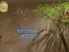 -森SPA·泰式按摩·精油Massage(宝安中心店)