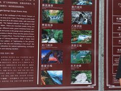 -山西壶关太行山大峡谷旅游景区