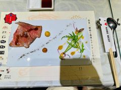 -神戸牛 喜山