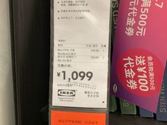 -宜家家居(哈尔滨商场店)