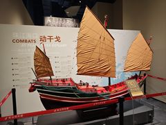 -珠海市博物馆