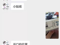 -达美乐比萨(石景山万达店)