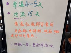 -赵记素斋·绿豆馅饼(钟楼小区店)
