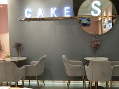 -St蛋糕王国(亨特店)