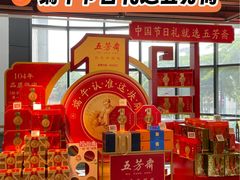 -华润万家(摩尔城店)