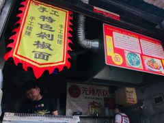 -茯茶镇