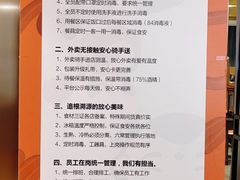 -添福来墨鱼饺子 · 海鲜东北菜(泡崖店)