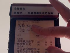 -奉天小馆·非遗东北菜(沈阳万象城店)