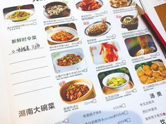 菜单-费大厨辣椒炒肉(吉联MALL店)