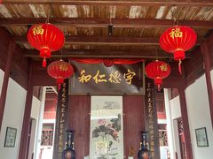 -董府·古宅餐厅