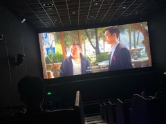 -中影国际影城(印力中心CINITY店)