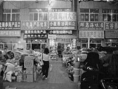 -登州市场(登州路店)