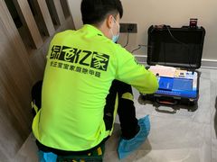 -绿色亿家除甲醛机构