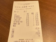 -萨莉亚意式餐厅(杭州西溪龙湖天街店)