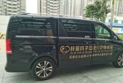 -梓爱月子中心(花都店)