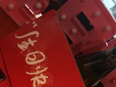 -百特喜·意大利餐厅(八佰伴镇江店)