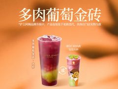 -沪上阿姨·精选茶饮(辽阳万达广场店)