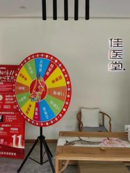 -佳医堂·小儿推拿·产后康复·脊柱养护(新华联家园店)