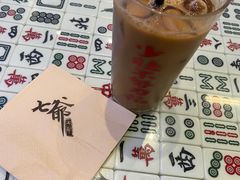 -七爷清汤腩·港式餐厅(金狮广场店)