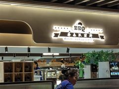 -汉丽斯巴西烤肉自助(市南店)