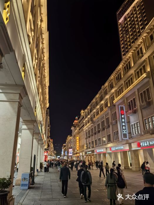 中山路步行街图片