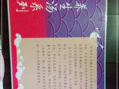-琬苑鸽庄·川粤融合菜(解放碑总店)
