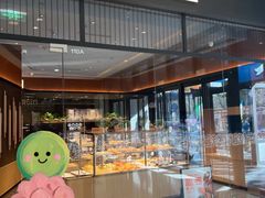 -原麦山丘(天津天河城店)