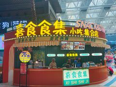 -青岛东方影都融创水世界