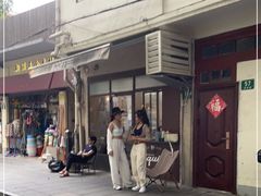 -Tequila Espresso(嘉善路店)