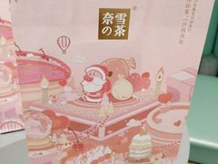 -奈雪的茶(亨特国际广场店)