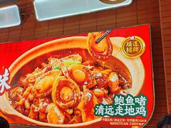 -火啫啫·粤式啫啫煲(南京弘阳店)