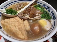 全家有福粉-鑫花溪牛肉米粉(东环大润发店)