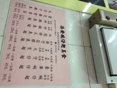 添发碗仔翅美食-添發碗仔翅美食