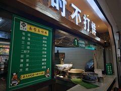 -清真伊香蘭餐厅