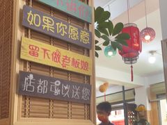 -老姐石板烧烤+铜炭火锅(总店)