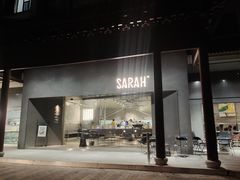 -Sarah西点·烘焙·餐厅(翰林府旗舰店)