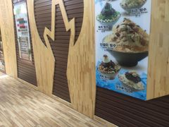 -劳顶笨咖啡(益华广场店)