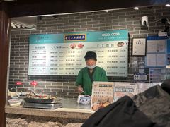 -七宝老街汤团(上海世纪汇广场店)