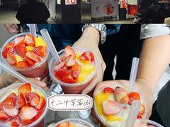 -十二中草莓冰·红豆沙冰屋(十二中店)