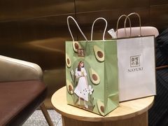 -奈雪的茶(湖滨银泰in77C区PRO店)