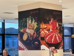 -呷哺呷哺 黄金牧场 (中发百旺店)